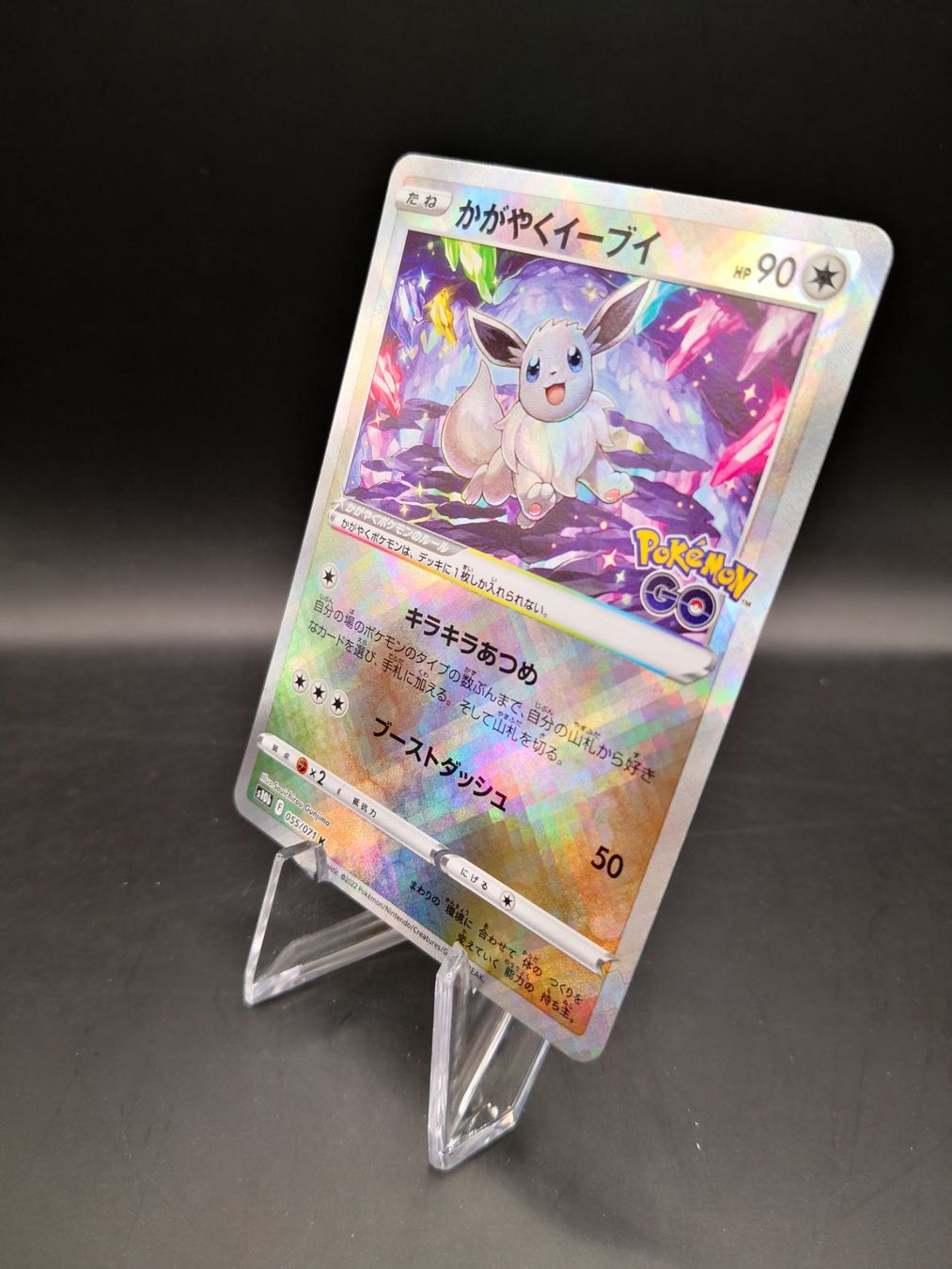 Pokémon Carte collezionabili: Pokémon GO Strahlendes Evoli 055/071 – Nuovo (secondo la descrizione) da Zofingen venduto da gerrymovie93 2