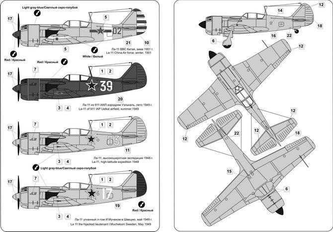 Kit di modellismo & Modellini statici: Lawotschkin  La-11 1/48 – Nuovo e nell'imballaggio originale da Bözen venduto da jackieoh 5