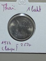 Thailande - 1 baht- 1977 - Barque 