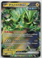 Pokemon Iron Thorns ex 056/187 sv8a JP 2024