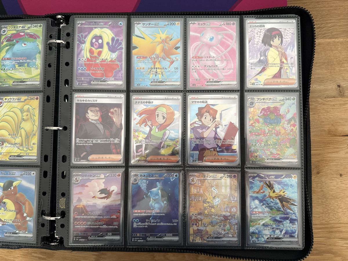 Pokémon Sammelbilder & Trading cards: Pokemon 151 Master Set + Kanto Full Arts & Special Ex Set – Neu (gemäss Beschreibung) aus Ichertswil von EldenLord 2