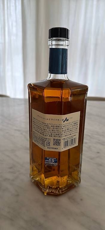 Spiritueux: Suntory World Whisky AO  700 ml – D'occasion à Roggwil TG par est_r5x7 1