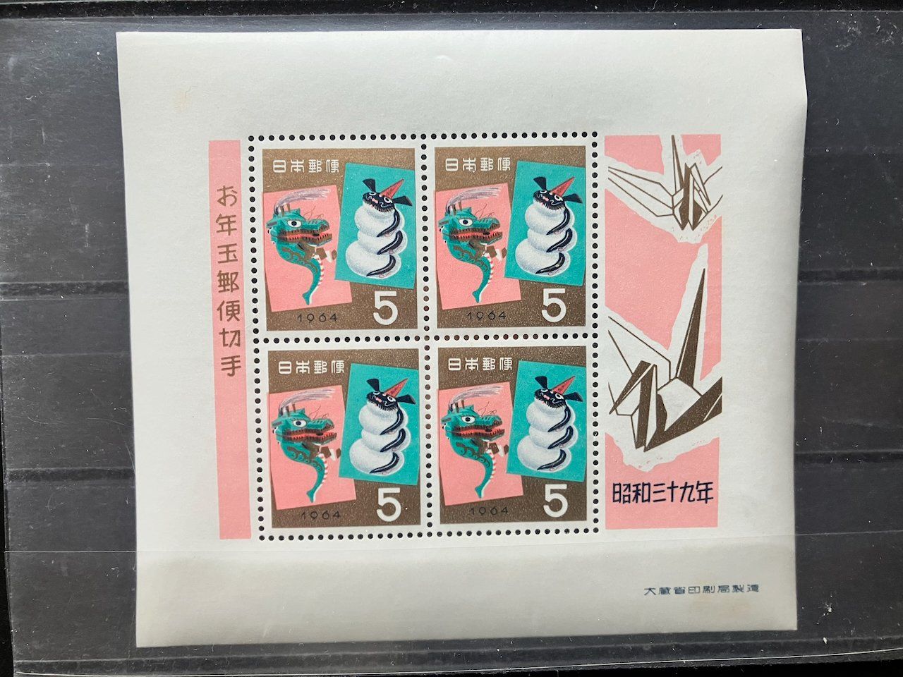Tutti i francobolli: 12 Luftpostbriefe Japan 1954-84 plus Block – Usato da Nesslau venduto da zueri6 5