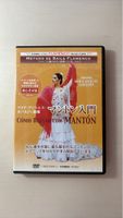 Flamenco Tanz DVD für Anfänger - Manton Technik lernen(1406)