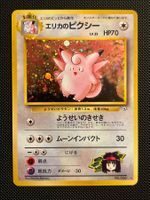 Erika’s Clefable No.036 Holo Japanese Gym