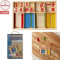 MONTESSORI - BATON DE CALCUL EN BOIS ( NEUF )