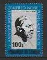 SÉNÉGAL 1971 "Alfred Nobel" Michel Nr. 469 **