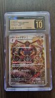Kingambit Pokémon (2023) CGC 10 Pristine Japanese sv15 089