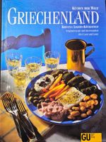 Griechenland - Küchen der Welt / ultimativ originale Rezepte
