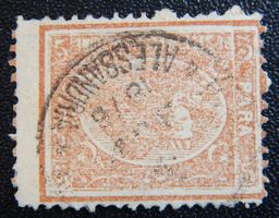 Ägypten Kat. 14 Kehrdruck von 1875 Kat. 42 Euro