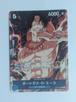 One Piece TCG Portgas D. Ace OP07-053 Promo Parallel JP
