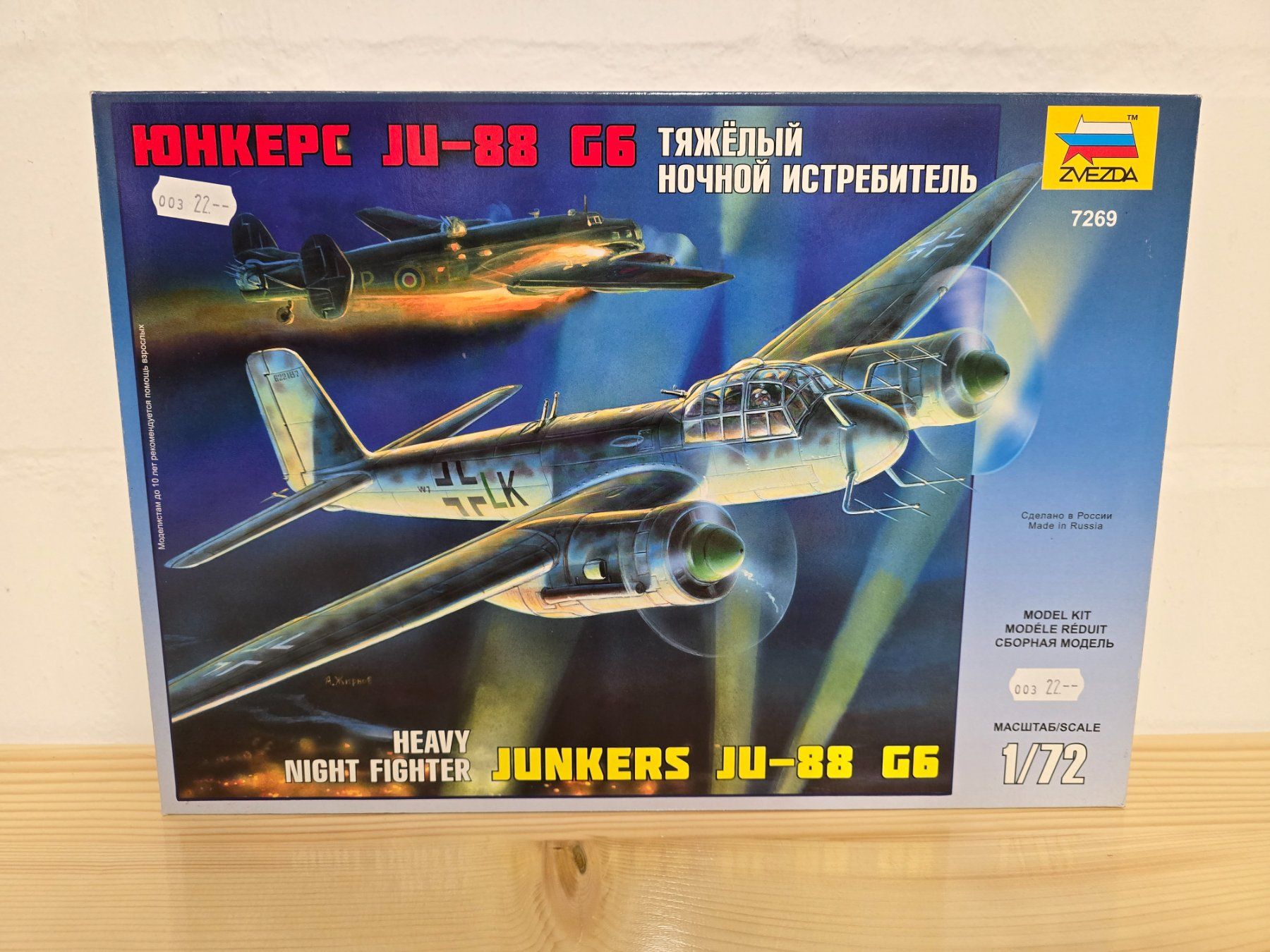 Modellbausätze & Standmodelle: Bausatz, JU-88, 1:72, Zvedza – Neu und originalverpackt aus Bachenbülach von Obi-meow-kenobi