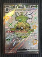 Pokemon Forretress EX Shiny Treasure Sv4a SSR Japan