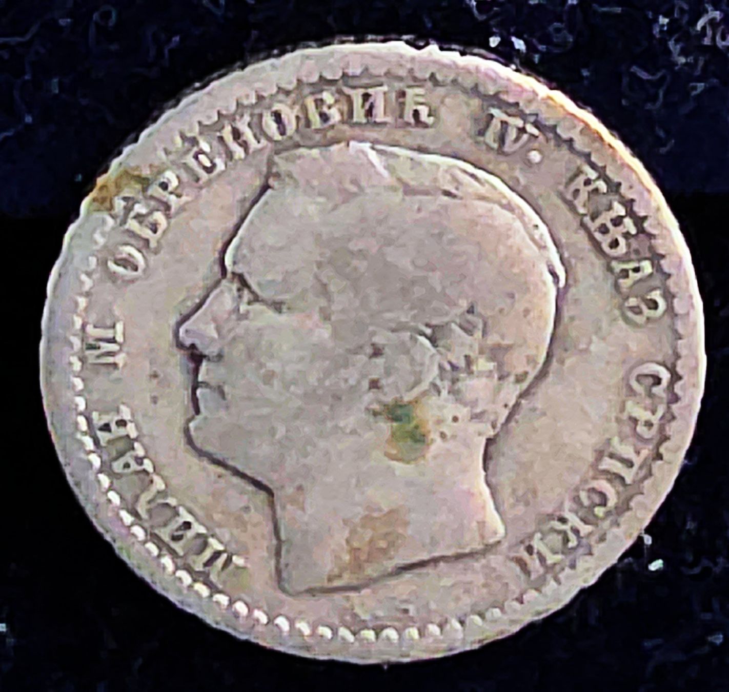 Toutes les monnaies: SERBIEN 50 PARA 1875 SILBER – D'occasion à winterthur par CoinPassion