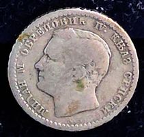 SERBIEN 50 PARA 1875 SILBER