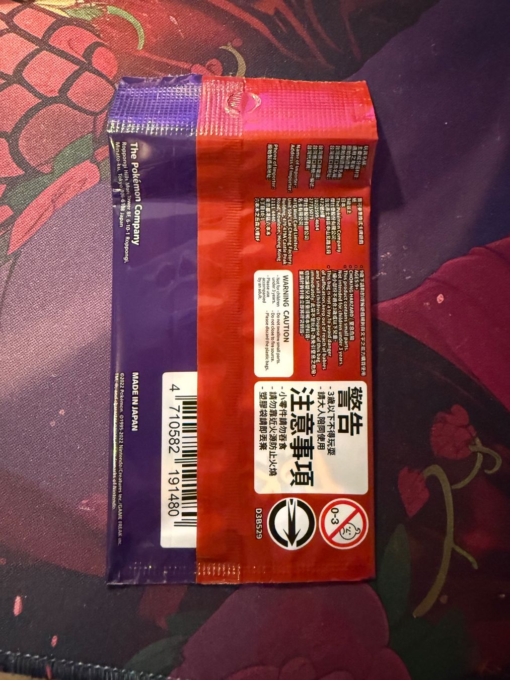 Pokémon Sammelbilder & Trading cards: Pikachu - CHN Sealed – Neu (gemäss Beschreibung) aus Oberbüren von wuna123 1