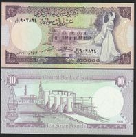 Syrien 10 Pounds UNC 1991
