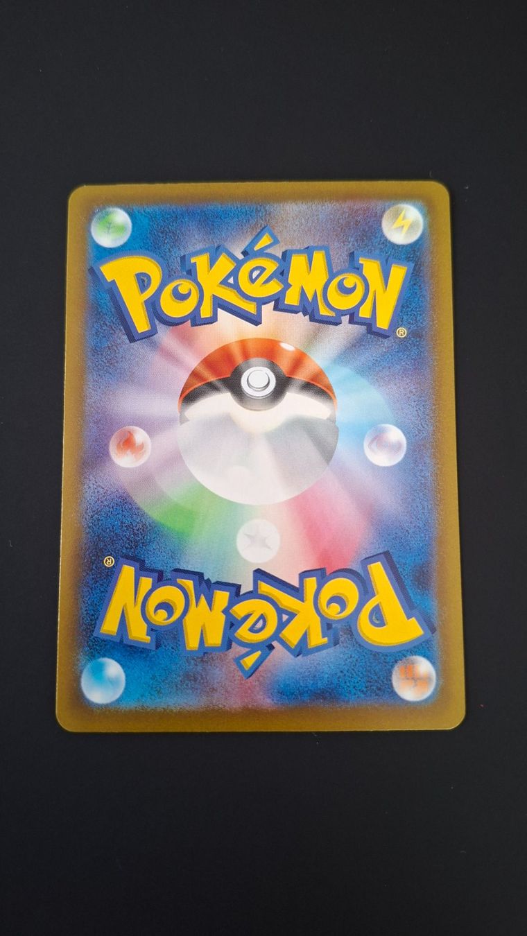 Pokémon Carte collezionabili: Toedscruel  #068 sv4M Future Flash JAP – Usato da Biasca venduto da Sara_Poke123 1