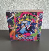 Pokèmon Inferno X Display (japanisch)