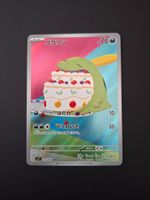 Gulpin #112 sv7 Stella Miracle JAP