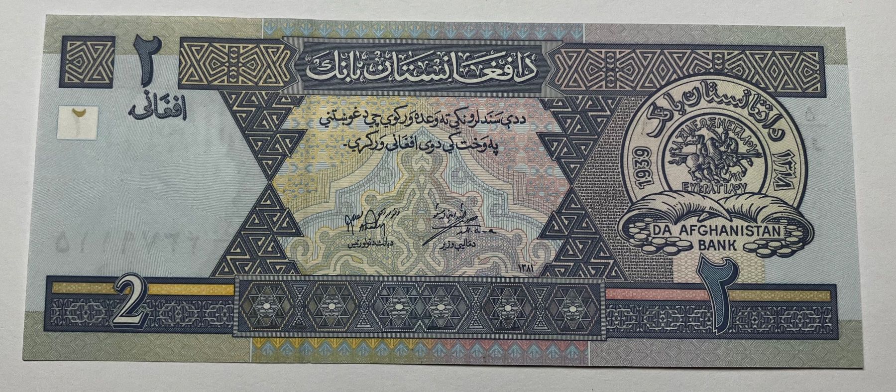 Banconote: Afghanistan 2 Afghanis Neuwertig – Nuovo (secondo la descrizione) da Algetshausen venduto da Carrhard 1