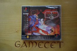 Tekken 3 - Japan