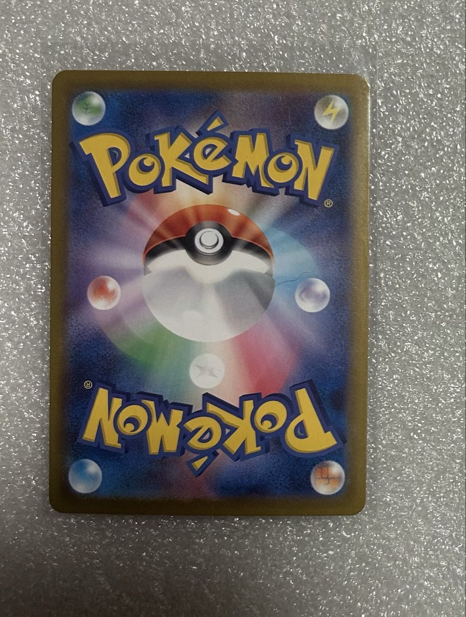 Pokémon Sammelbilder & Trading cards: Riolu (m1L 068) Mega Brave JP – Neu (gemäss Beschreibung) aus Wildhaus von collectony 1