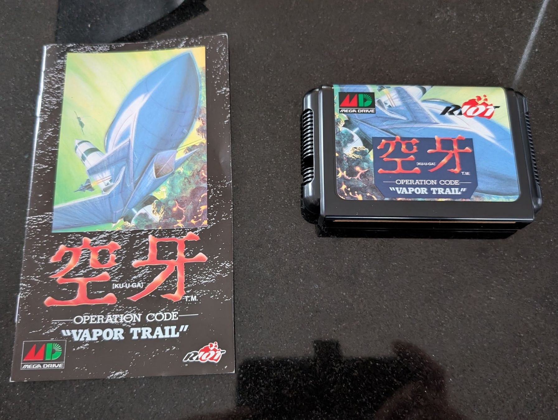 Sega Giochi: OPERATION CODE : VAPOR TRAIL (JAP) - SEGA MEGA DRIVE - CIB – Usato da Spiegel b. Bern venduto da Natix 2