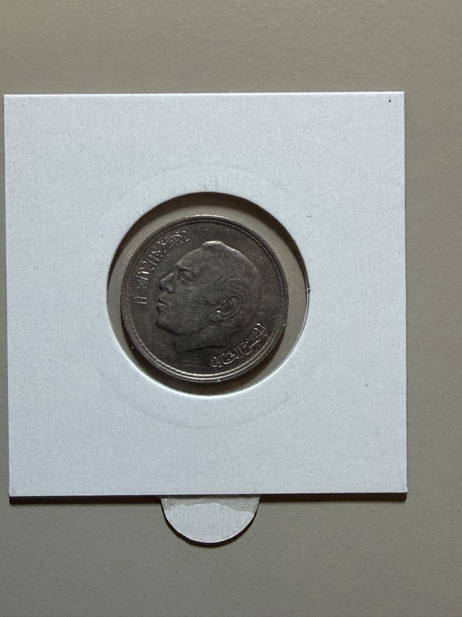 Tutti le monete: Maroc - 50 centimes - 1974  – Usato da Payerne venduto da Mike1682 1