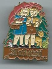 Plaquettes & Badges: Waldhüsli, Pin – D'occasion à Zürich par t24_de
