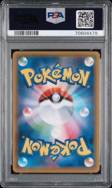 Pokémon Carte collezionabili: Pokemon Tyranitar V 077 PSA 9 – Usato da Basel venduto da ray.alround 1