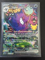 Ectoplasma ex #154 30C FR