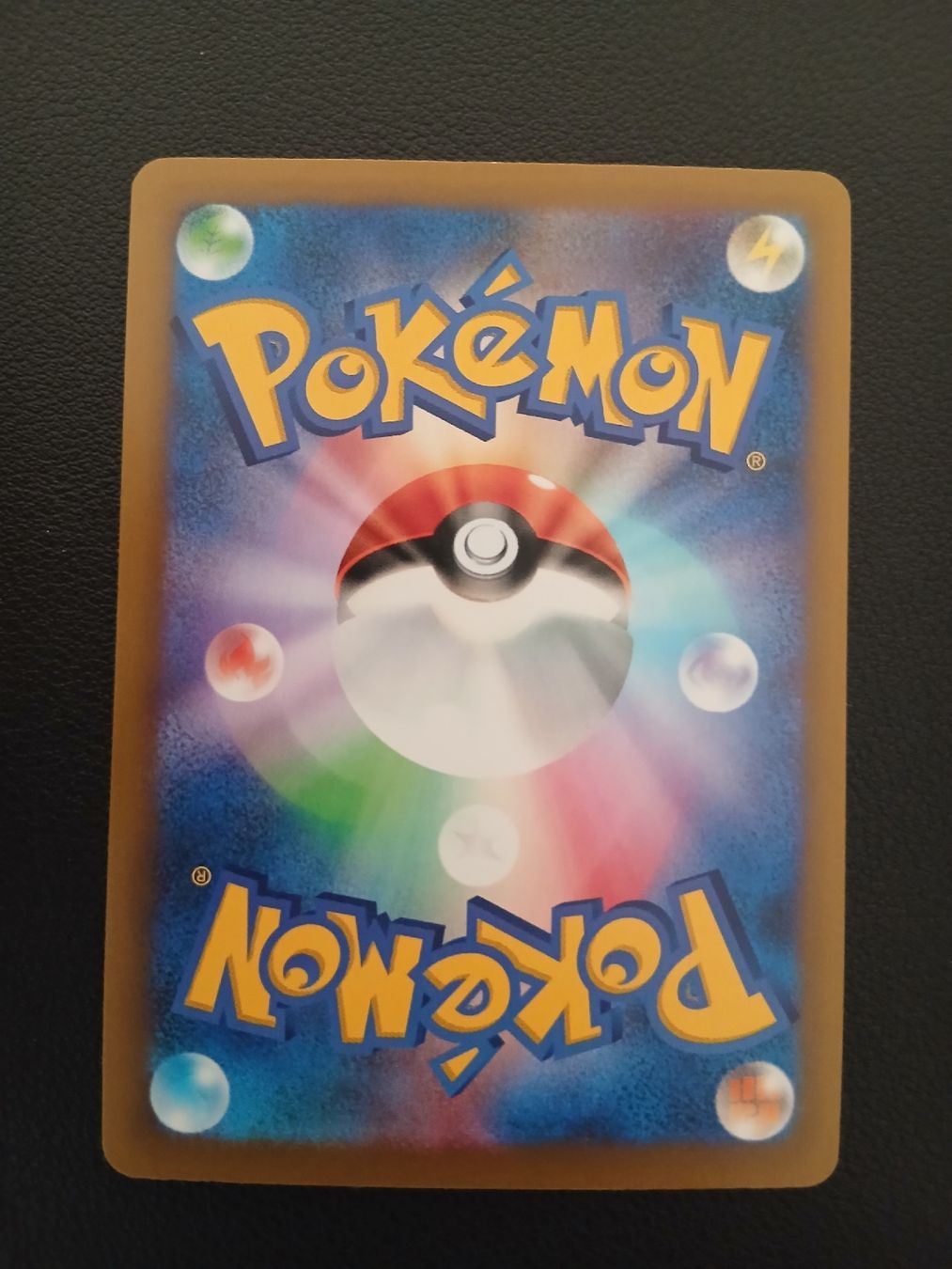 Pokémon Carte collezionabili: Pikachu ex Pokémon 30th Celebration JP – Nuovo (secondo la descrizione) da Regensdorf venduto da Baba_Basar 1