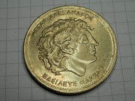 Griechenland  100 Drachmen, 1992