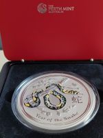1 kg Schlange «Gemstone Eye» Lunar II 2013 coloriert in PP