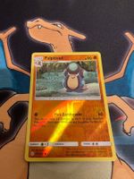 Palpitoad (CEC 116) - Reverse Holo - Cosmic Eclipse