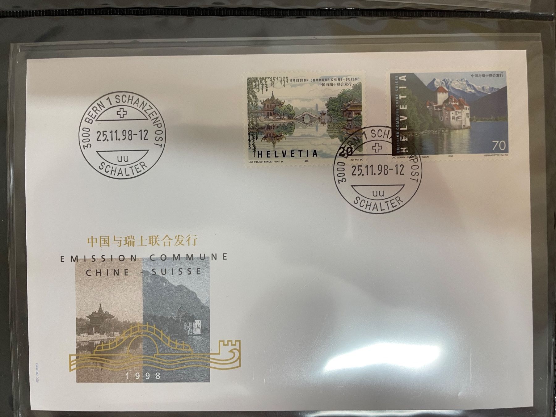 Alle Briefmarken: Château de Chillon se-tenant – Gebraucht aus Sonceboz-Sombeval von Comment2 2