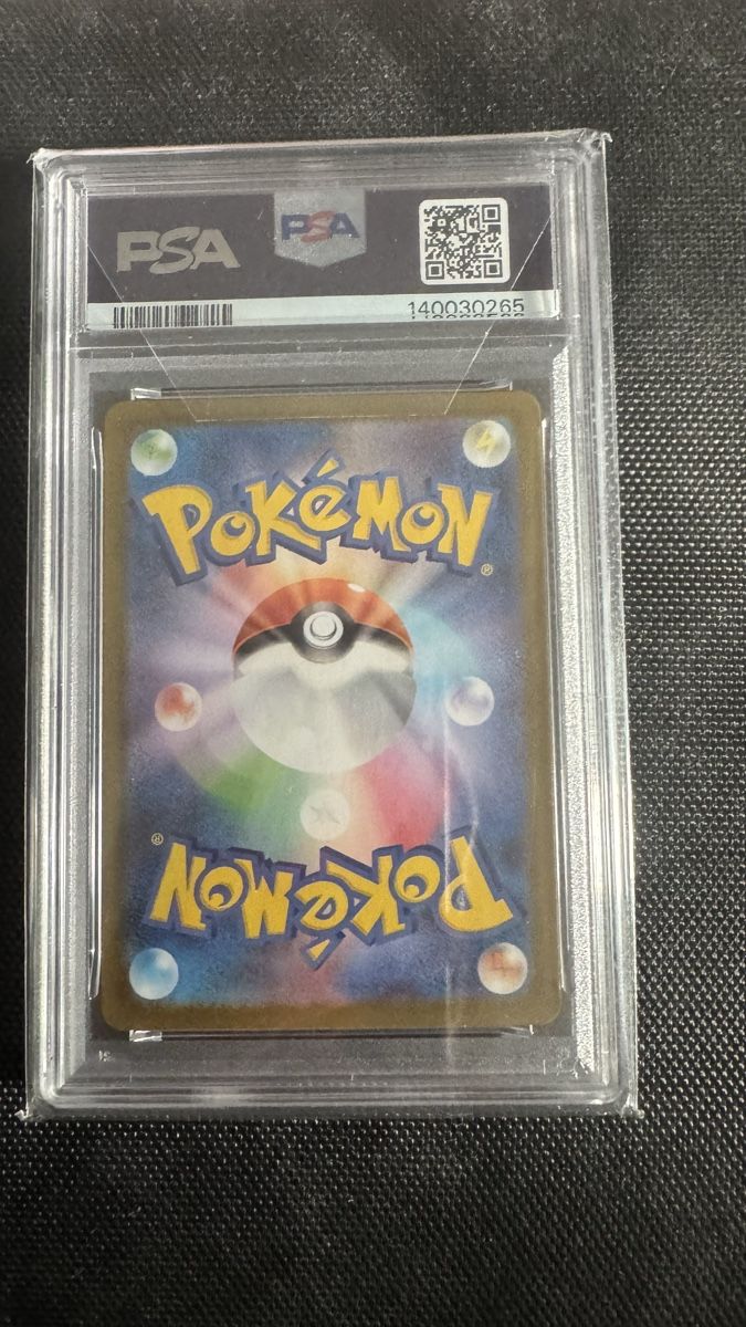 Pokémon Carte collezionabili: Hydreigo ex PSA 9 – Nuovo e nell'imballaggio originale da glattbrugg venduto da sho_d9ht 1