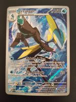 Pokémon Méga-Evolution: Lézargus 142/132 FR