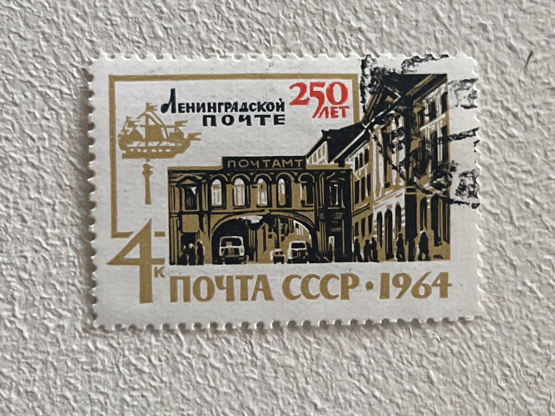 Tutti i francobolli: CCCP Briefmarken (Gratis-Versand) – Usato da Chiasso venduto da AzenYa