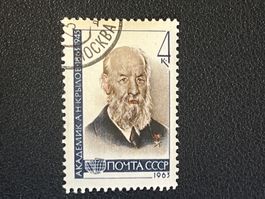 CCCP Briefmarke (Gratis-Versand)