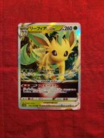 Leafeon VSTAR 012 (JP)