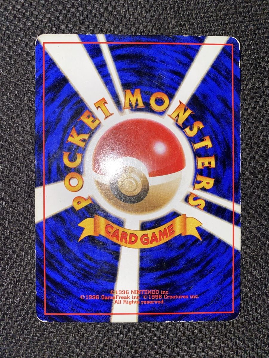 Pokémon Carte collezionabili: 1.- Team Rocket Challenge Trainer JP R  – Usato da Petit-Lancy venduto da Poke_OCC 1