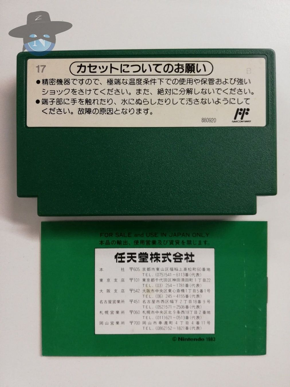 Nintendo Giochi: Mah-Jong               / JAPAN / Famicom – Usato da St. Gallen venduto da zorro_dc 5