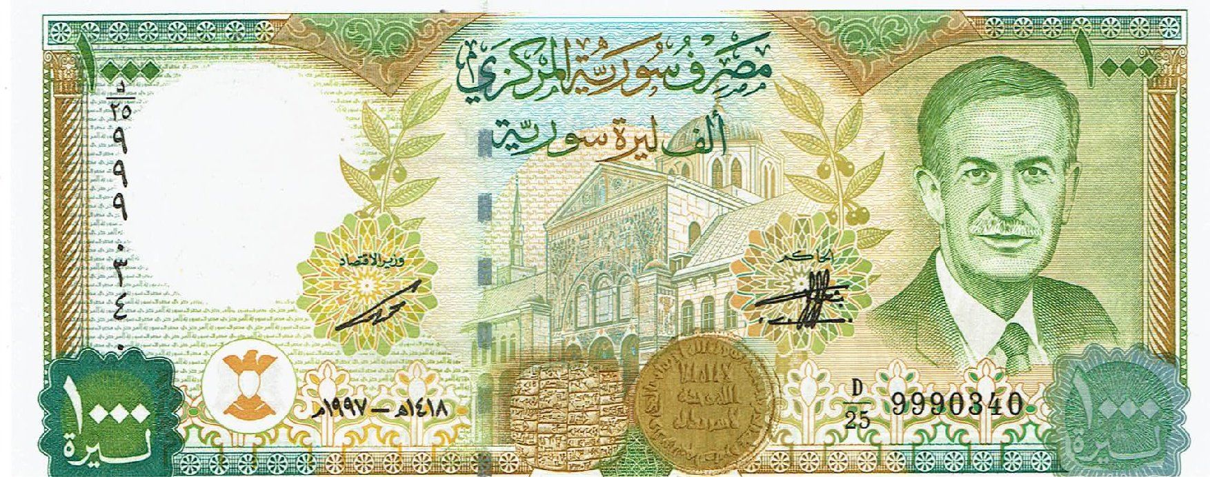 Banknoten: Syrien 1000 Pounds 1997 UNZ – Neu (gemäss Beschreibung) aus Steffisburg von ber_8htf 1