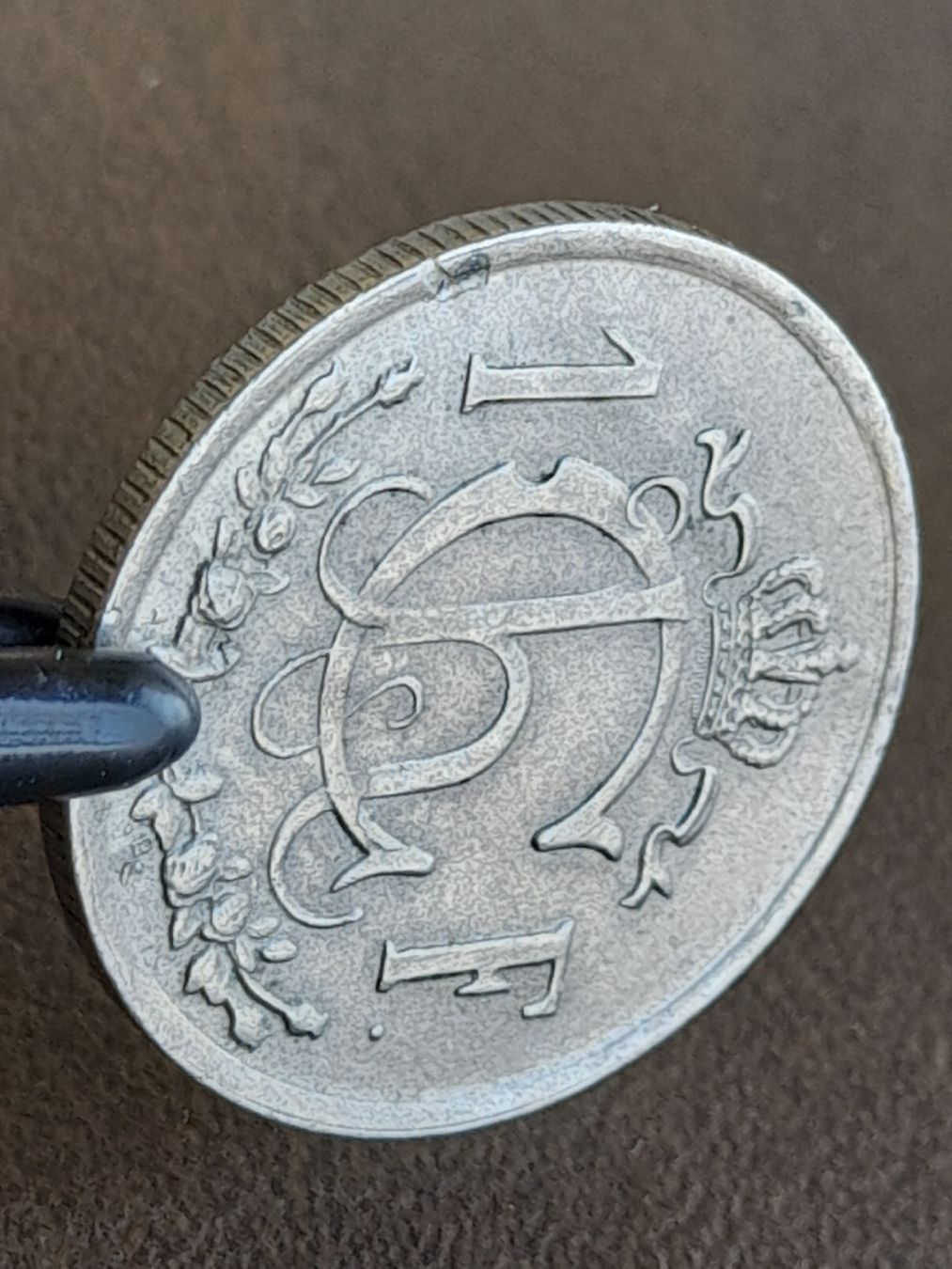 Tutti le monete: Luxembourg 1 Franc 1947 – Usato da Basel venduto da Basel_20 4