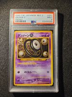 Unown O No. 201 Neo File Discovery 2000 Japanese PSA 9