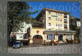 AK color Davos- Platz GR Hotel Terminus,Brämastübli ≈ 1980