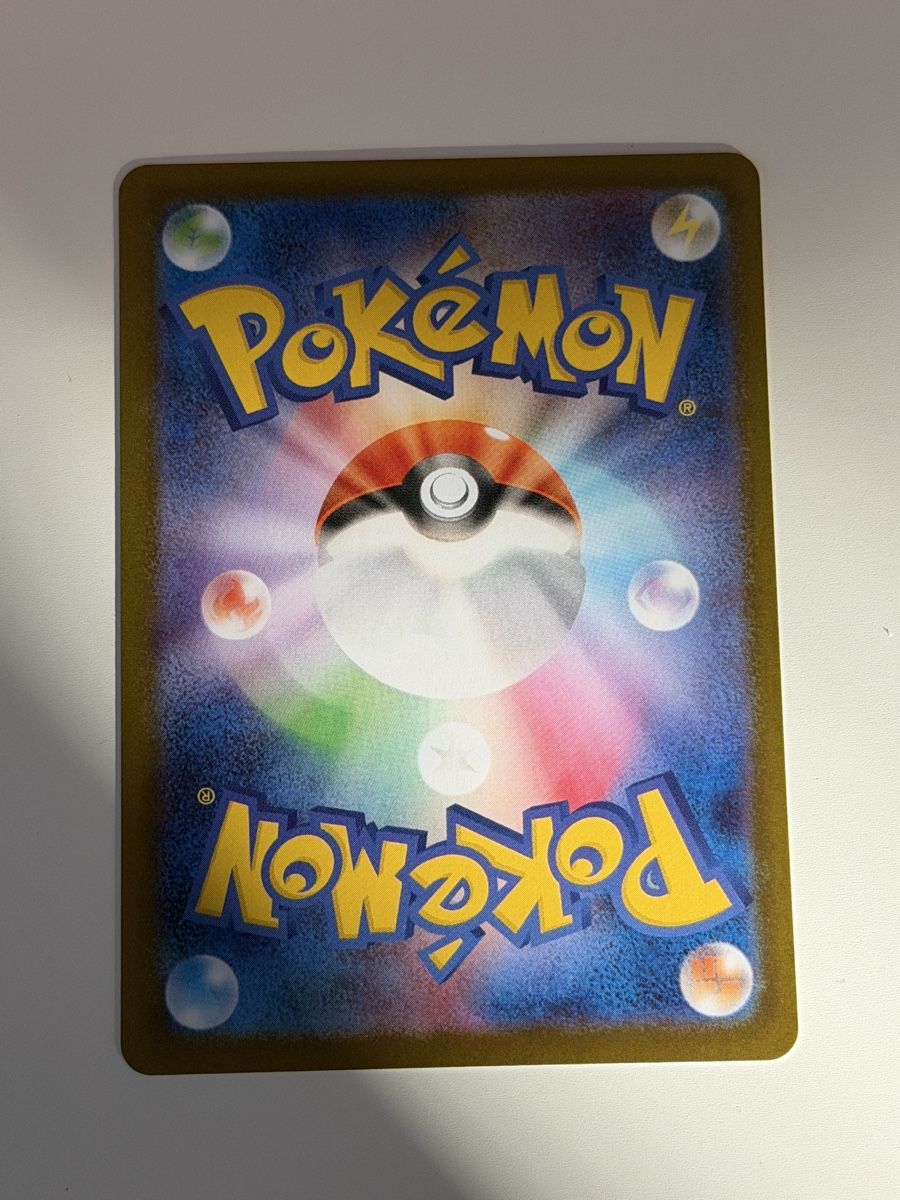 Pokémon Carte collezionabili: Kappalores (m2 081) – Nuovo (secondo la descrizione) da Brunnen venduto da Evoiii 1