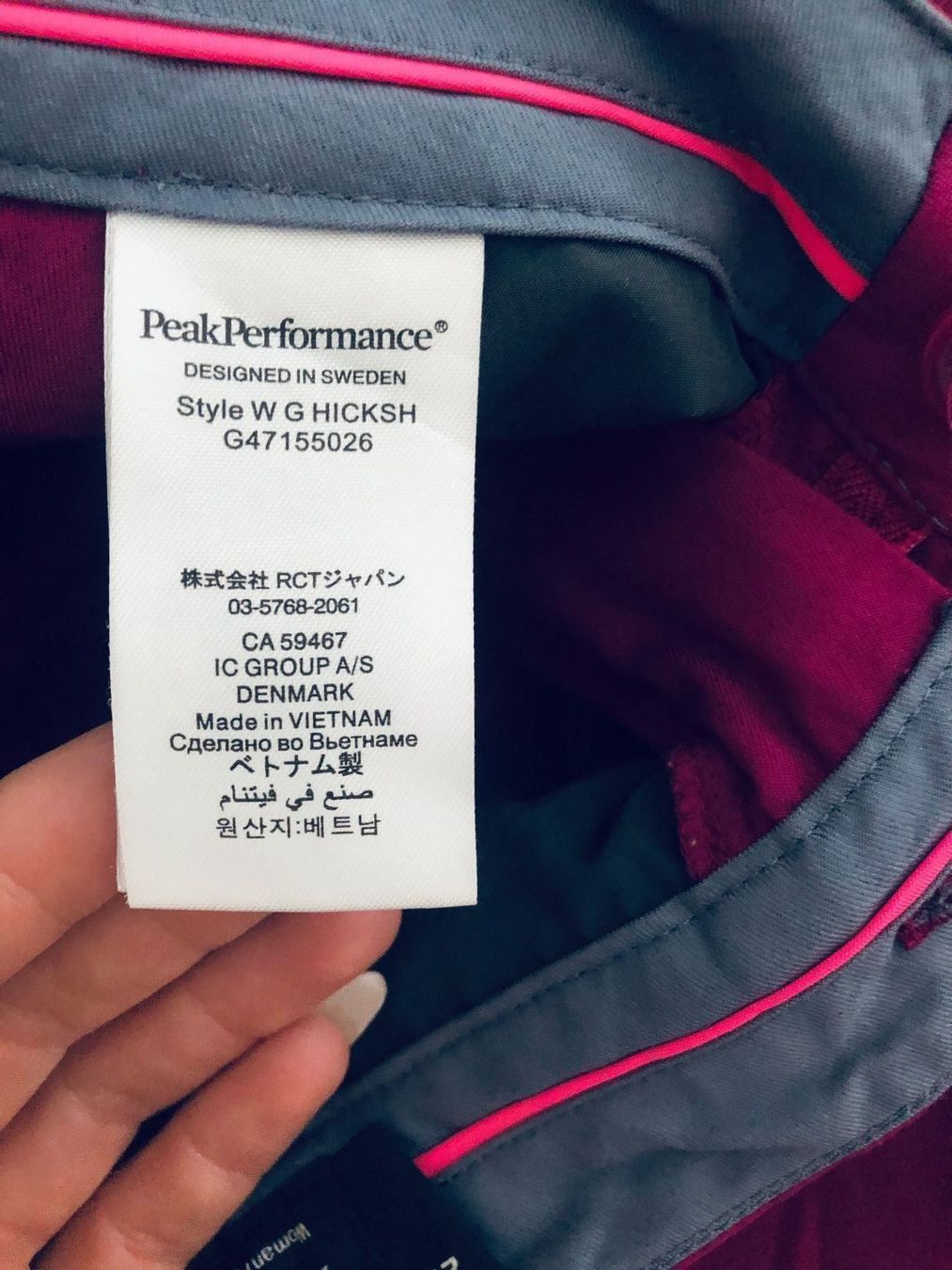 Peak Performance Lotti di vestiti: Shorts und Weste (Golf) – Nuovo (secondo la descrizione) da Dübendorf venduto da fadrinli 6